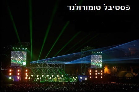 Tomorrowland Winter 2026